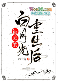 �����˹ײ���