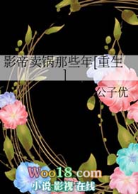 ֱ��֮���Ի�Ұ