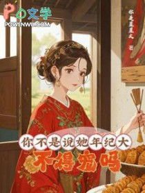 �㲻��˵����ʹ󣬲��ó���/������檵ĸ����ճ�