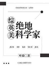 ���ؿ�ѧ��[��Ӣ��]