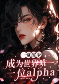 һΪΨһһλalphaGB+NP