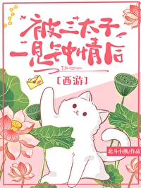 [����] ����̫��һ�������