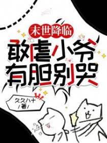 ĩ�����٣���ŰСү���е����