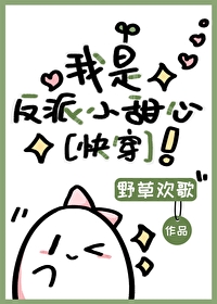 ���Ƿ���С����[�촩]