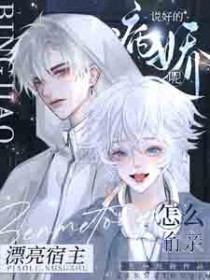 ˵�õĲ����أ���ô͵��Ư������