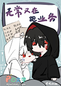 ���޳���˺��ҳ������