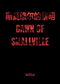 [DCͬ��] ˹Īά��������