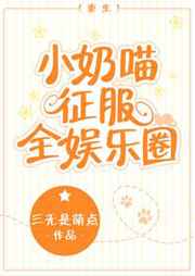 С��������ȫ����Ȧ[����]