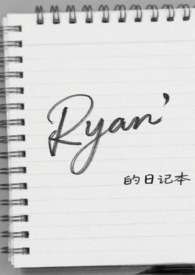 RyanռǱǿƣ