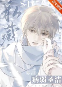 ˽�ز���ʥ��omega