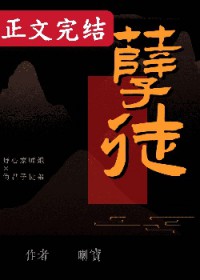 ��ͽҲ�������Ų���