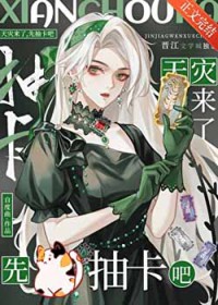 �������ˣ��ȳ鿨��