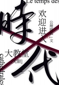 ��ӭ��������ʱ��[����]