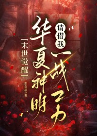 ĩ�����ѣ��������������һս֮��