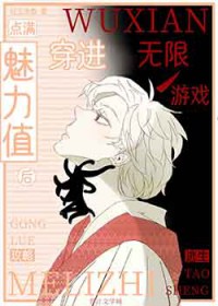 ��������ֵ�󴩽�������Ϸ