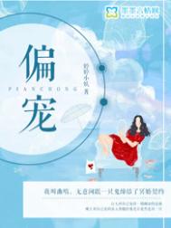 ƫ�裨���ɣ�