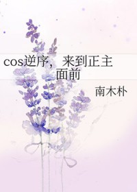 [Ӣ] cosǰ