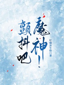 �����ɣ�ħ��/�ҵ���Ѫ����������ôǿ��