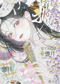 ä�۷��������ʪ�й�