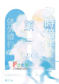 ��ʱ��飬�봢ֵ��Լ