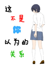 �ⲻ������Ϊ�Ĺ�ϵ