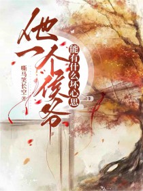 ��һ����ү����ʲô����˼