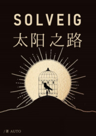 ���ִ����С�̫��֮·