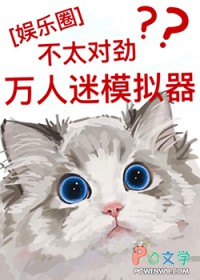 [����ͬ��] ������ģ������̫�Ծ�