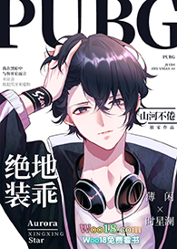 ������԰��ɫ��һƷ����