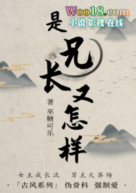 ��Ϯ֮����Ů��Ҫ����