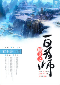 ����֮һ��Ϊʦ