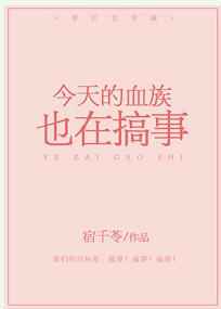 �����Ѫ��Ҳ�ڸ���