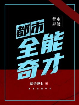 �ҵľ�ɫŮ������