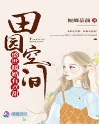 ��԰�ռ䣺ʢ��ů���е���