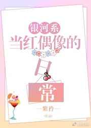 ����ϵ����ż����ճ�