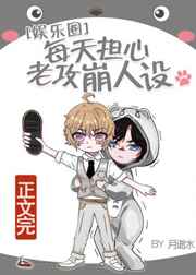 Ӱ����˫��С����[����Ȧ]