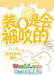 װO�ǻᱻҧ�� ���+����