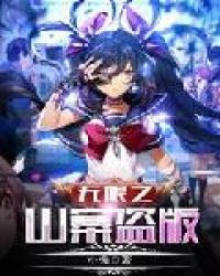 ����֮�羺Ī����