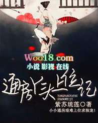 �ⲻ��ӡ���е�Ůħͷ