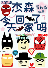 ����һȺ�������