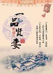 ��Խ֮һƷ����