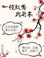 һ֦���ӳ�Ⱥ�� ���+����