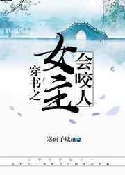 ����֮Ů����ҧ�� ���+����