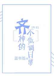 [����]����Ĳ��͵��ճ�