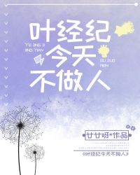 һ��С�ĳ�����ͥ��ү