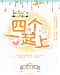 [����ͬ��]����輧����Ҳ��Ŭ������