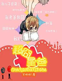 �װ���Ů����