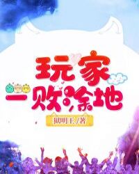 ��÷��÷(�ٺ�ABO)