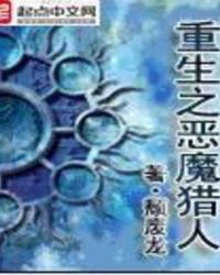 ����֮�ջ�Ϊ��