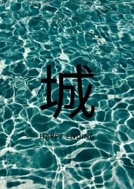 �����������ճ�